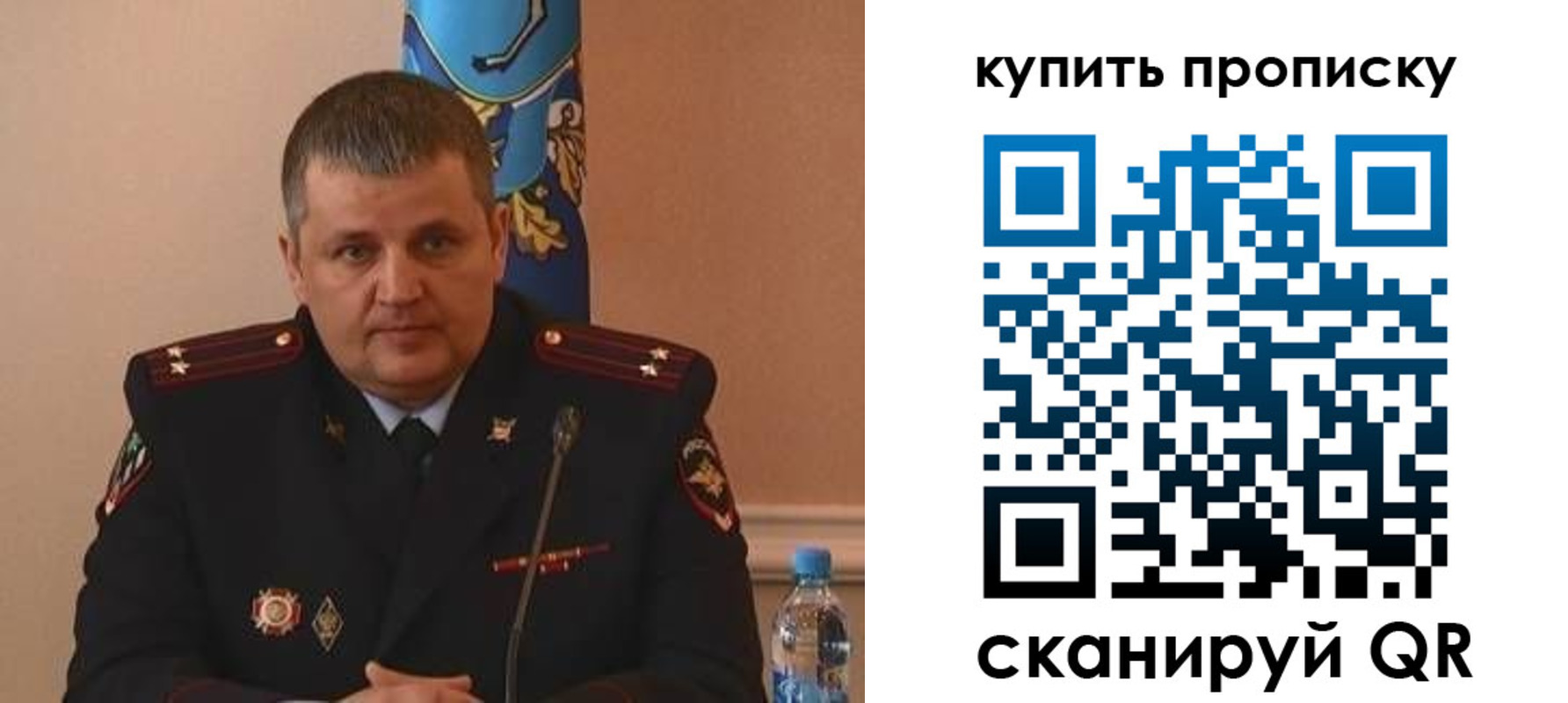 временная регистрация в квартире в Хабаровском крае