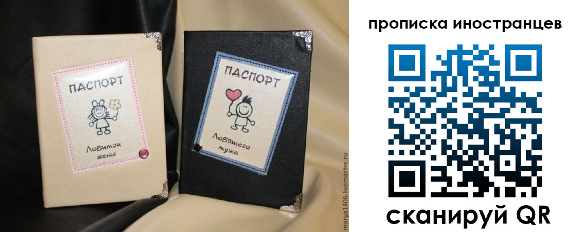 прописка в квартире в Хабаровском крае