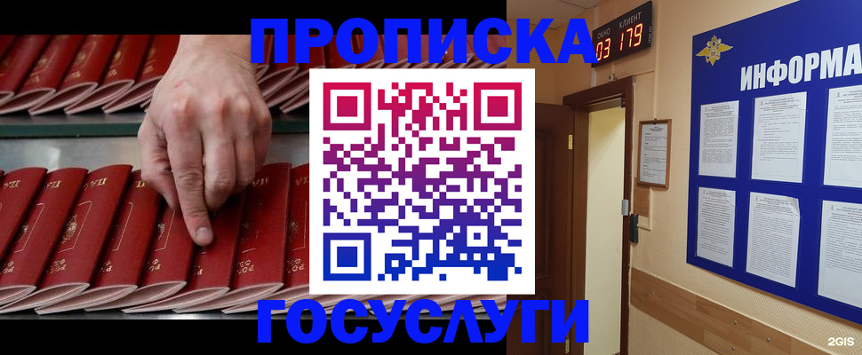 форма 3 в Хабаровском крае